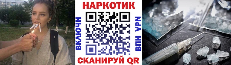 Продажа наркотиков Семилуки АМФЕТАМИН Бошки Шишки COCAIN НБОМе Гашиш Мефедрон