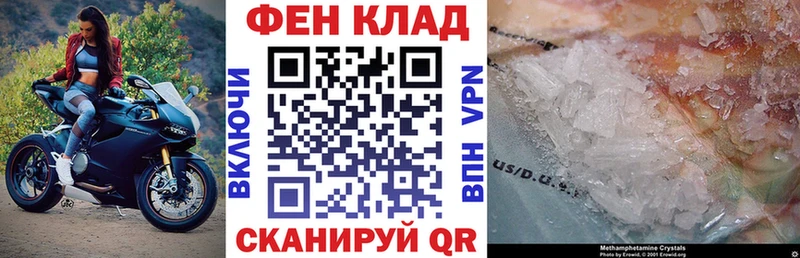 Amphetamine 97% Семилуки