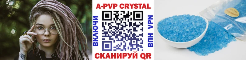 A-PVP СК  Семилуки 