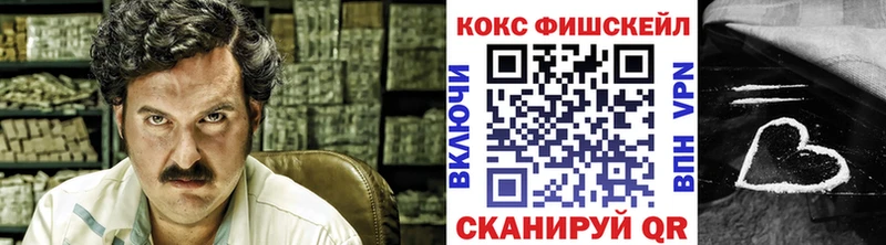 КОКАИН 97%  Семилуки 