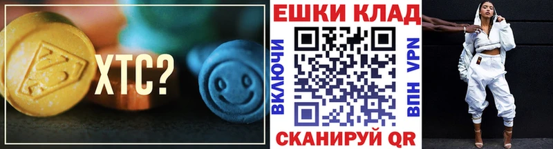 Экстази таблы  Семилуки 