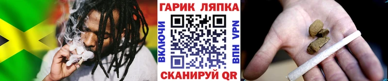Гашиш Ice-O-Lator  Семилуки 