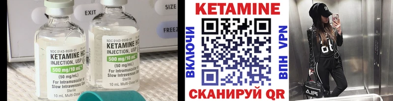 где продают   Семилуки  omg как войти  Кетамин VHQ 