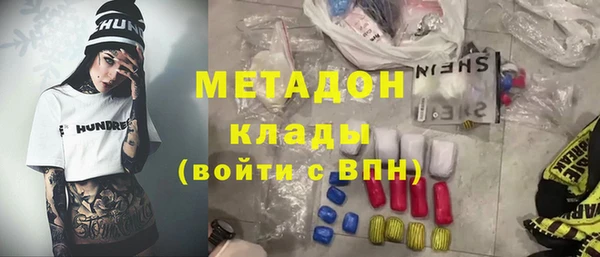 дмт Бронницы