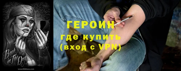 дмт Бронницы