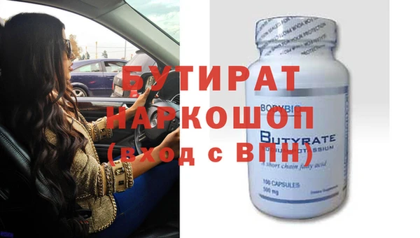 синтетический гашиш Бугульма