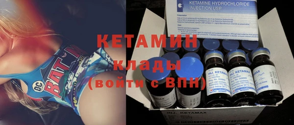дмт Бронницы
