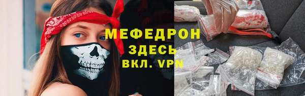 синтетический гашиш Бугульма