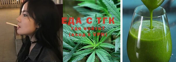 синтетический гашиш Богданович
