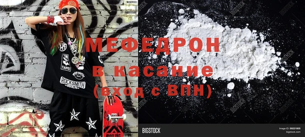 гашик Богородицк