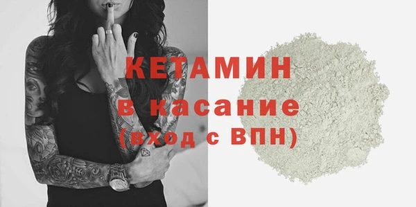 гашик Богородицк