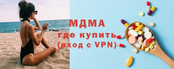 mdma Богородск