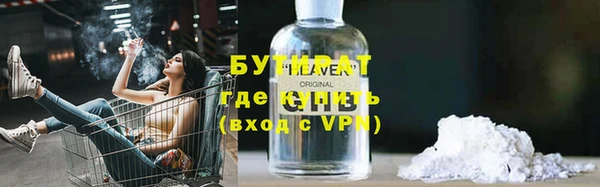 гашик Богородицк