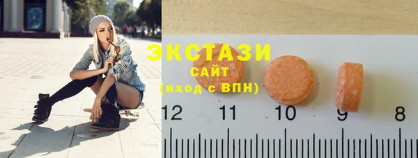синтетический гашиш Богданович
