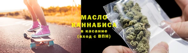 первитин Бородино