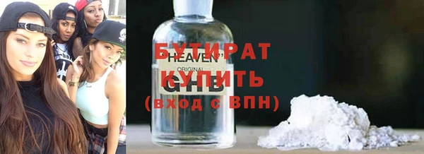 первитин Бородино