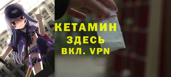 синтетический гашиш Бугульма