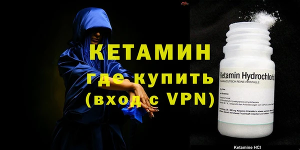 первитин Бородино