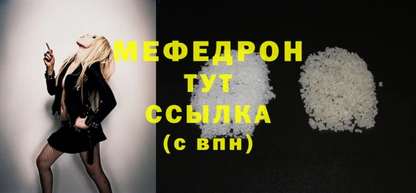 эйфоретик Олёкминск