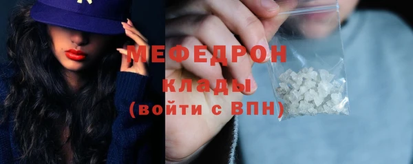 синтетический гашиш Бугульма
