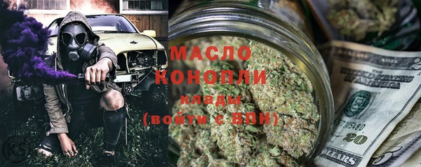 меф VHQ Окуловка