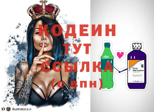 2c-b Балахна