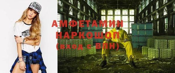 гашик Богородицк