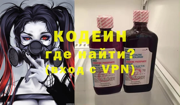 гашик Богородицк