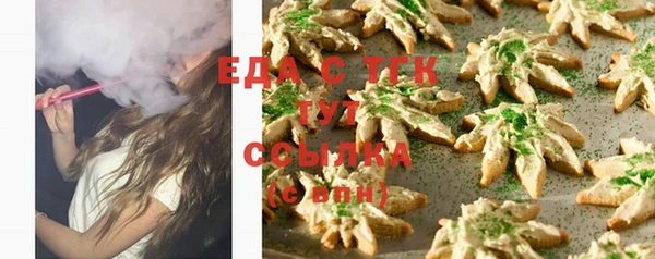 дмт Бронницы