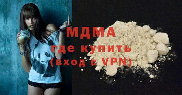 синтетический гашиш Богданович
