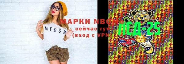 mdma Богородск