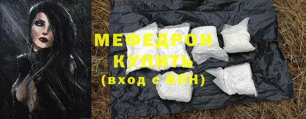 гашик Богородицк