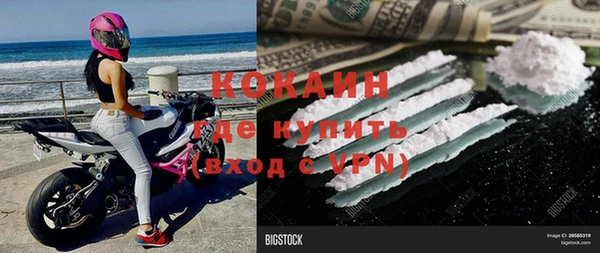 ALPHA-PVP Россошь
