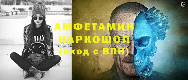 синтетический гашиш Бугульма