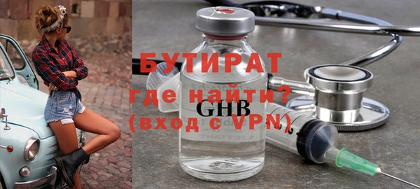 Альфа ПВП Рославль
