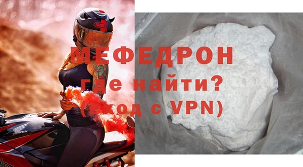 альфа пвп VHQ Балабаново