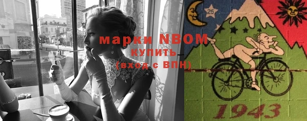 mdma Богородск