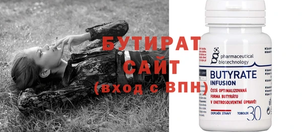 синтетический гашиш Богданович