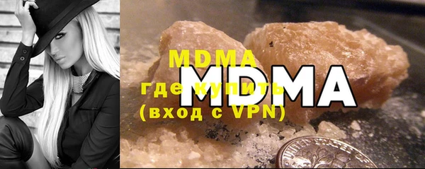 mdma Богородск