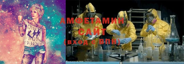 гашик Богородицк