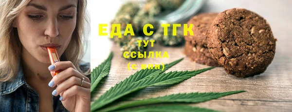 синтетический гашиш Богданович