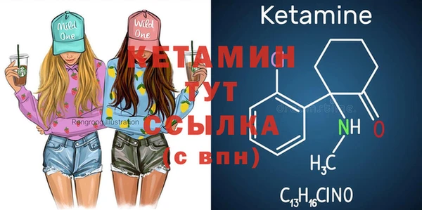 mdma Богородск