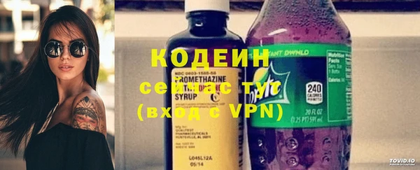 синтетический гашиш Богданович