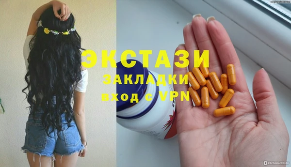 дмт Бронницы