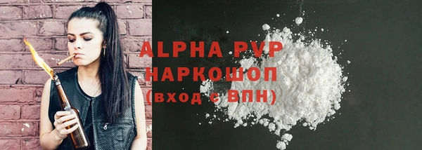 синтетический гашиш Богданович