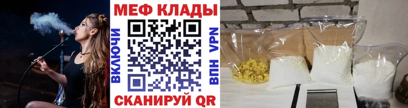 где купить наркоту  Семилуки  Меф мука 
