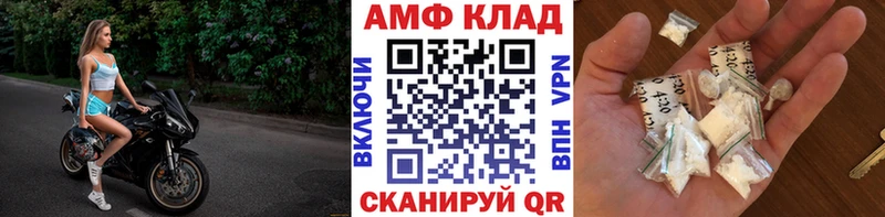 Метамфетамин витя купить наркотики сайты Семилуки