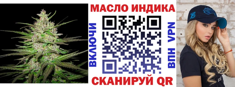 omg ССЫЛКА  darknet телеграм  Дистиллят ТГК вейп  Семилуки 