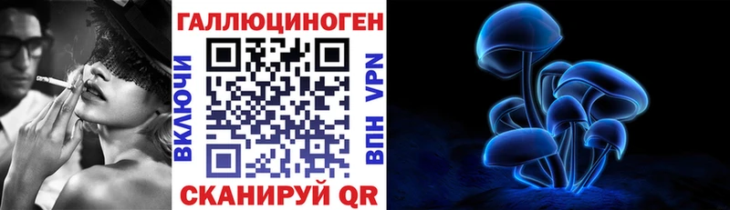Галлюциногенные грибы ЛСД купить наркотик Семилуки